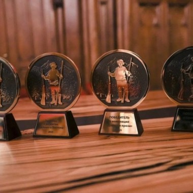 모스크바, 아르세니예프 극동 문학상 시상식