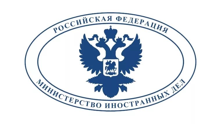 러시아 외무부 로고